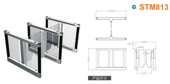 盐城盐都区速通门STM813