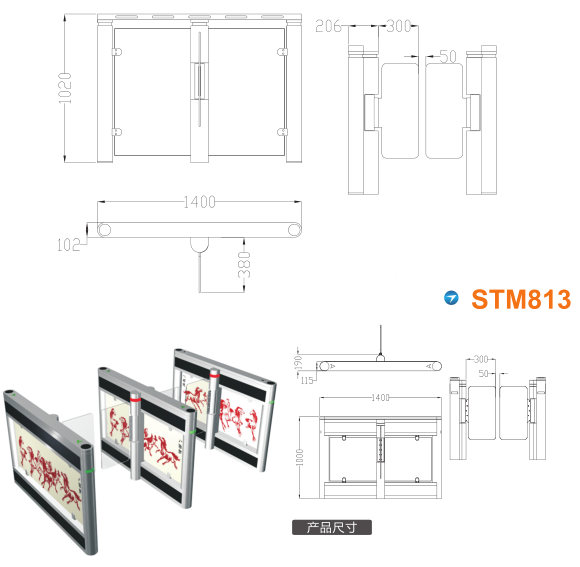 盐城盐都区速通门STM813