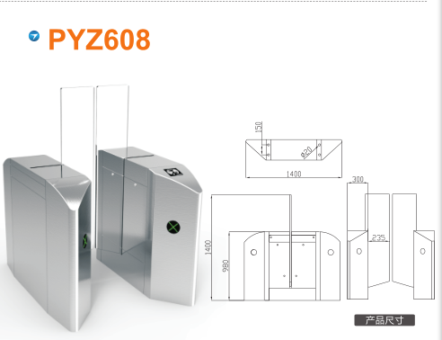 盐城盐都区平移闸PYZ608