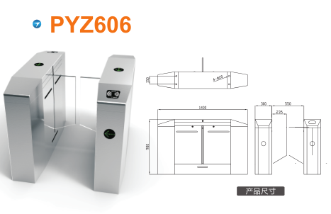 盐城盐都区平移闸PYZ606